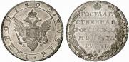 1 rouble 1802 year