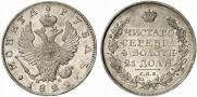 1 рубль 1822 года