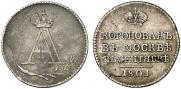 Жетон 1801 года