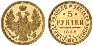 5 roubles 1852 year
