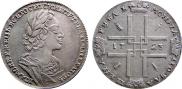 1 rouble 1723 year
