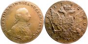 1 rouble 1762 year