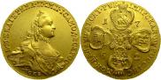 10 рублей 1762 года