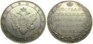 1 rouble 1802 year