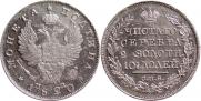 Poltina 1820 year