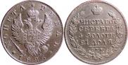 1 rouble 1825 year