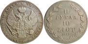 1,5 roubles - 10 złotych 1841 year