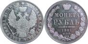 1 рубль 1851 года