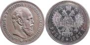 1 рубль 1887 года