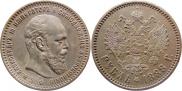 1 rouble 1888 year
