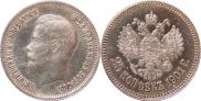 25 kopecks 1901 year
