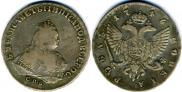 1 rouble 1746 year