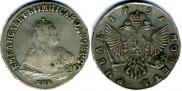 1 rouble 1751 year