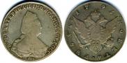 1 rouble 1793 year