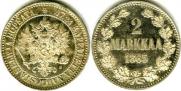 2 марки 1865 года