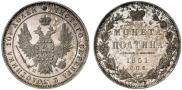 Poltina 1851 year