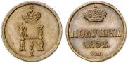 Polushka 1852 year