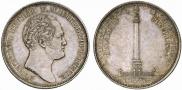 1 rouble 1834 year
