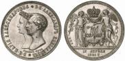 1 рубль 1841 года