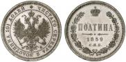 Poltina 1859 year