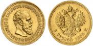 5 roubles 1888 year