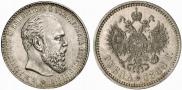 1 рубль 1886 года