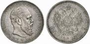 1 rouble 1887 year