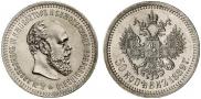 50 kopecks 1889 year