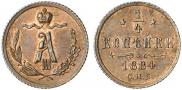 1/4 kopeck 1884 year