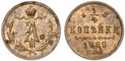 1/4 kopeck 1889 year