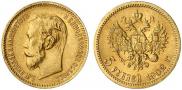 5 roubles 1902 year