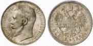 1 рубль 1896 года