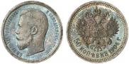 50 копеек 1904 года