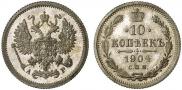 10 копеек 1904 года