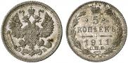 5 kopecks 1911 year