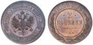 2 kopecks 1908 year