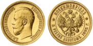 Half-Imperial - 5 roubles 1895 year