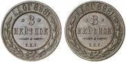 3 kopecks 1898 year