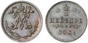 1/4 kopeck 1898 year