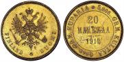 20 markkaa 1912 year