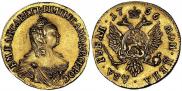 2 roubles 1756 year