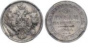 3 roubles 1844 year