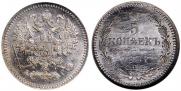 5 kopecks 1887 year