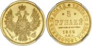 5 roubles 1852 year