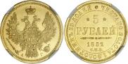 5 roubles 1852 year
