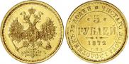 5 roubles 1872 year