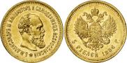 5 roubles 1886 year