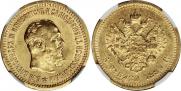 5 рублей 1889 года