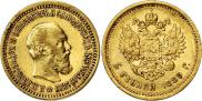5 рублей 1889 года