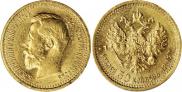 7,5 рублей 1897 года